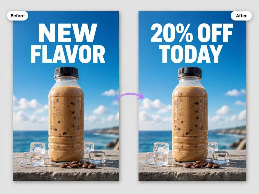 アイスコーヒーのポスターのビフォーアフター。見出しが NEW FLAVOR から 20% OFF TODAY に変わっている。